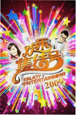 深夜食谈 韩国综艺在线观看